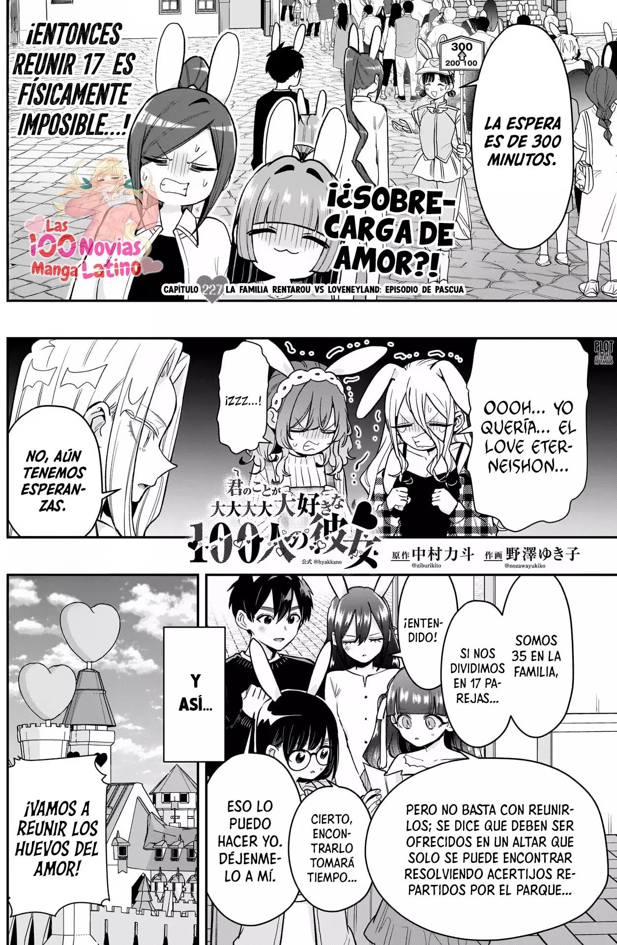 Kimi no koto ga Dai Dai Dai Dai Daisuki na 100-nin no Kanojo Capítulo 227 - Página 3 en español