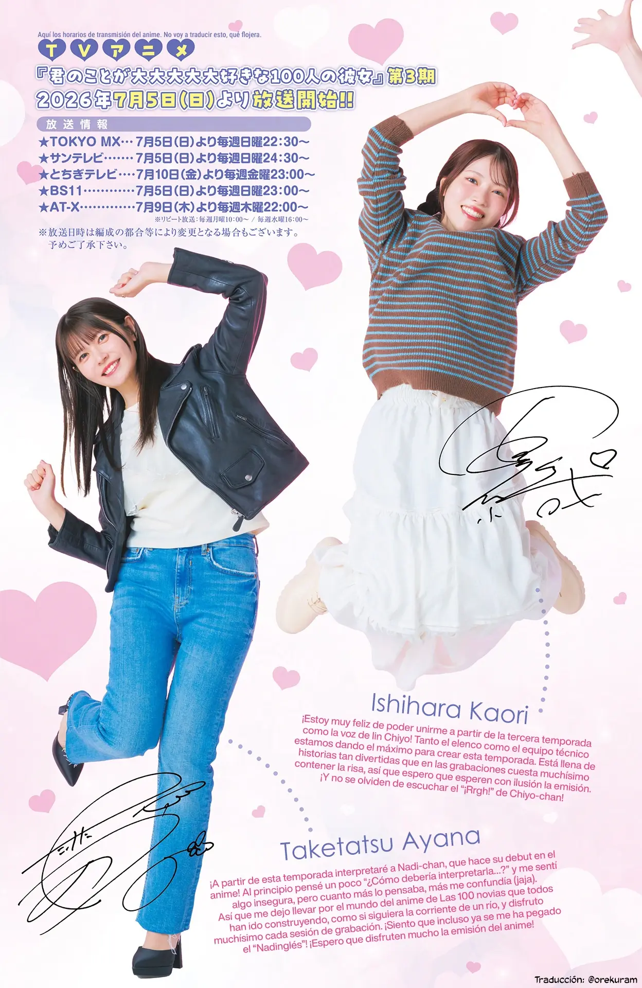 Kimi no koto ga Dai Dai Dai Dai Daisuki na 100-nin no Kanojo Capítulo 250.5 - Página 26 en español
