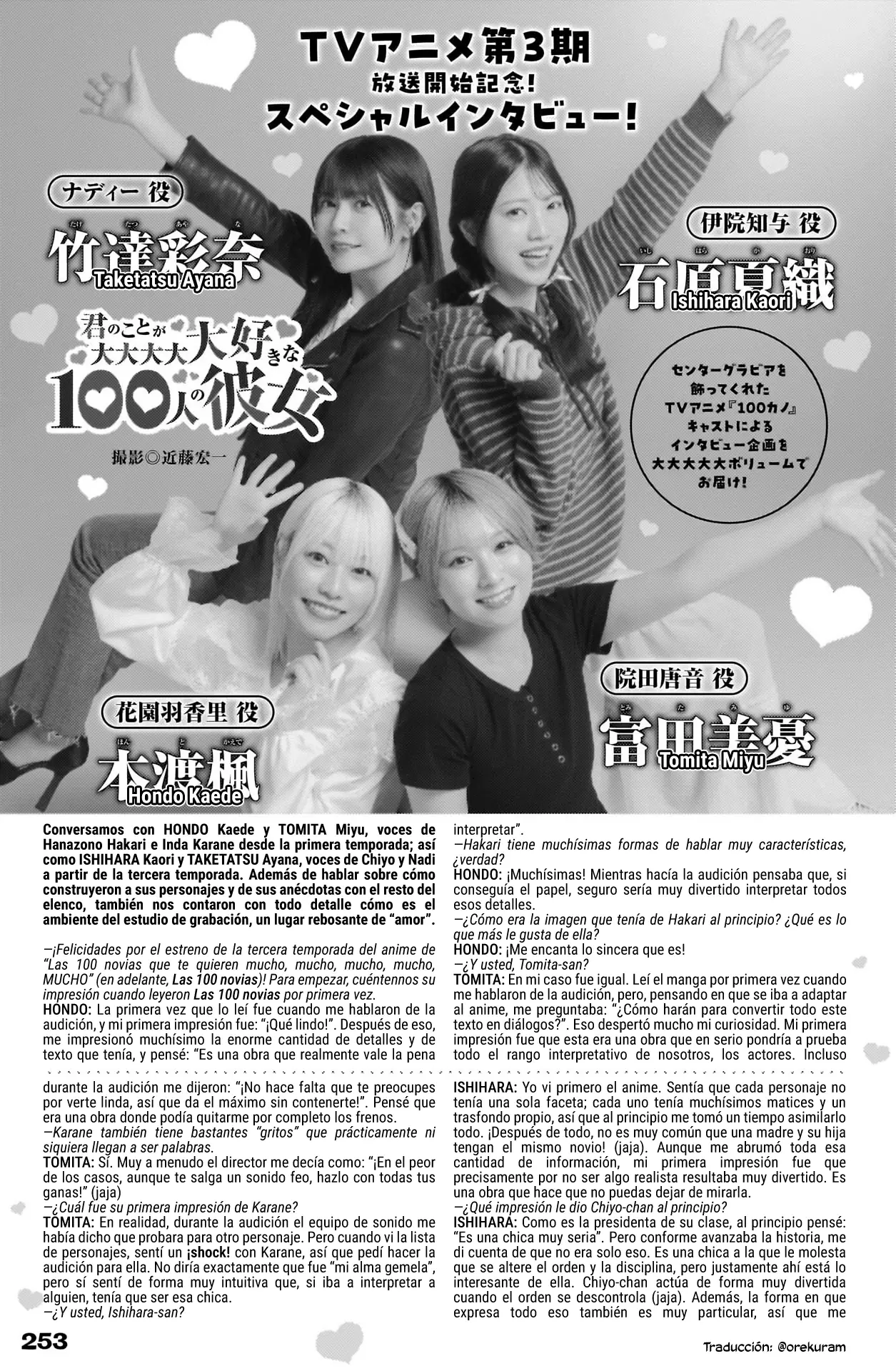 Kimi no koto ga Dai Dai Dai Dai Daisuki na 100-nin no Kanojo Capítulo 250.5 - Página 27 en español