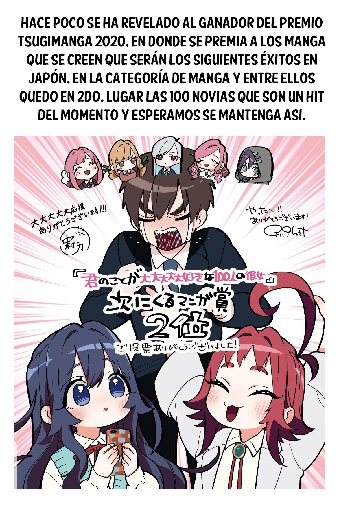 Kimi no koto ga Dai Dai Dai Dai Daisuki na 100-nin no Kanojo Capítulo 28 - Página 24 en español