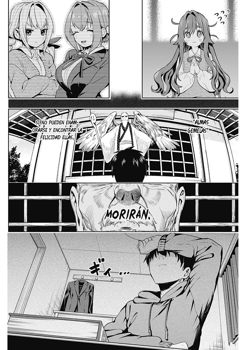 Kimi no koto ga Dai Dai Dai Dai Daisuki na 100-nin no Kanojo Capítulo 3 - Página 17 en español
