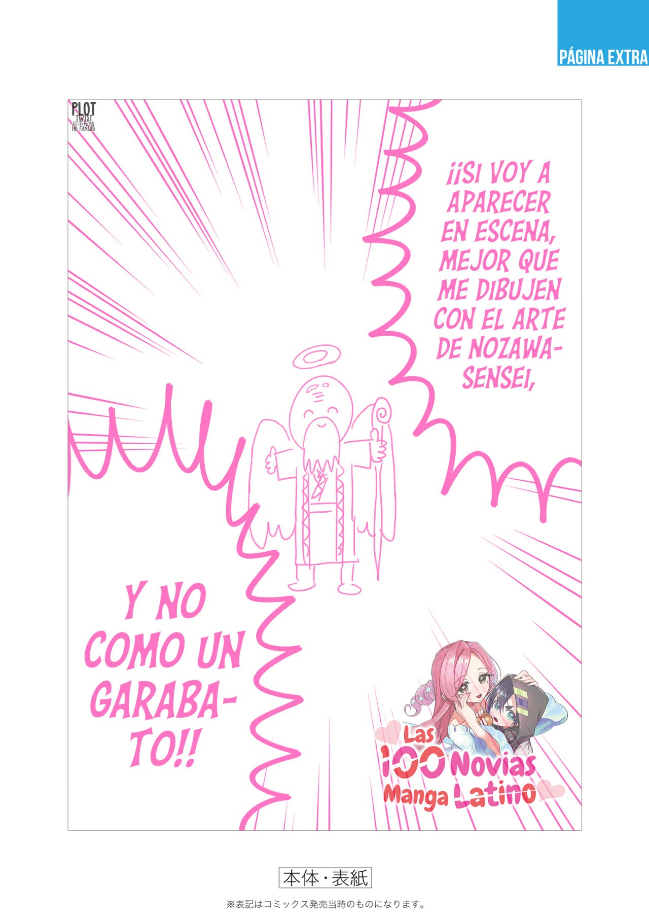 Kimi no koto ga Dai Dai Dai Dai Daisuki na 100-nin no Kanojo Capítulo 50.5 - Página 11 en español