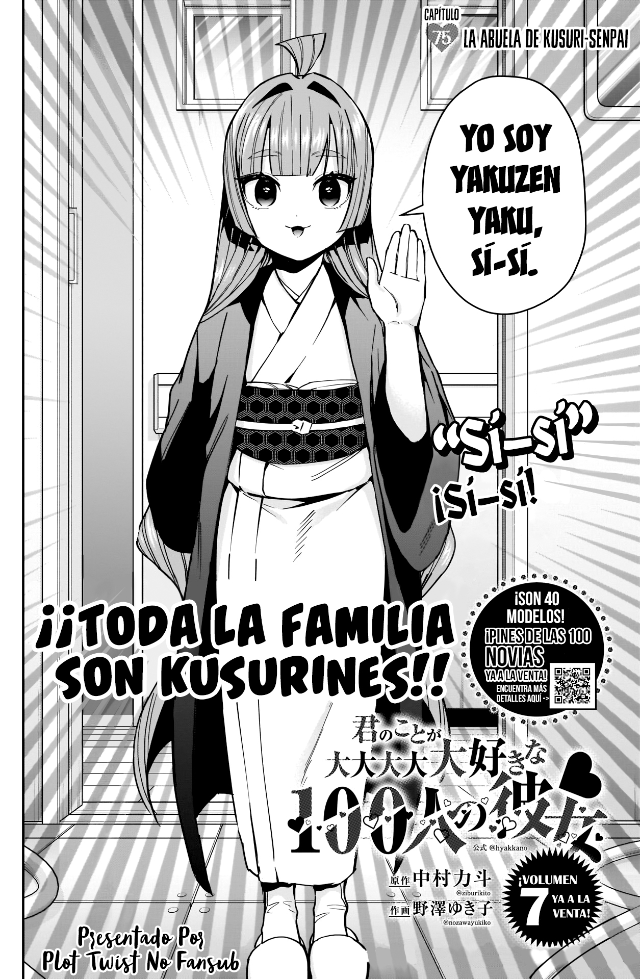 Kimi no koto ga Dai Dai Dai Dai Daisuki na 100-nin no Kanojo Capítulo 75 - Página 3 en español
