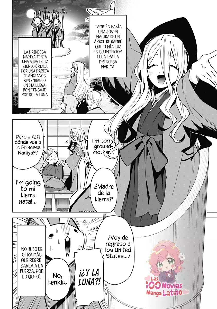 Kimi no koto ga Dai Dai Dai Dai Daisuki na 100-nin no Kanojo Capítulo 77.1 - Página 7 en español
