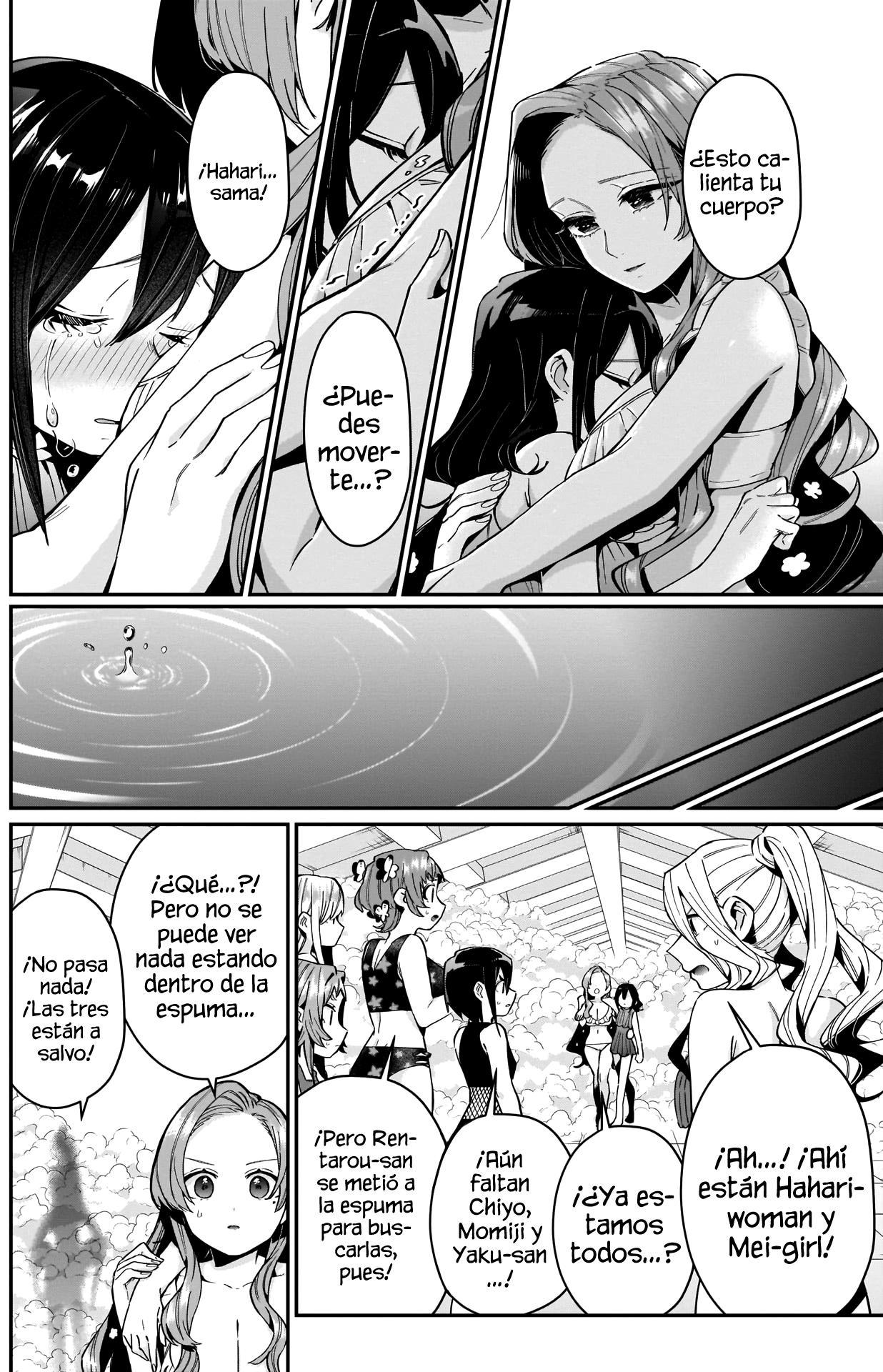 Kimi no koto ga Dai Dai Dai Dai Daisuki na 100-nin no Kanojo Capítulo 77 - Página 17 en español