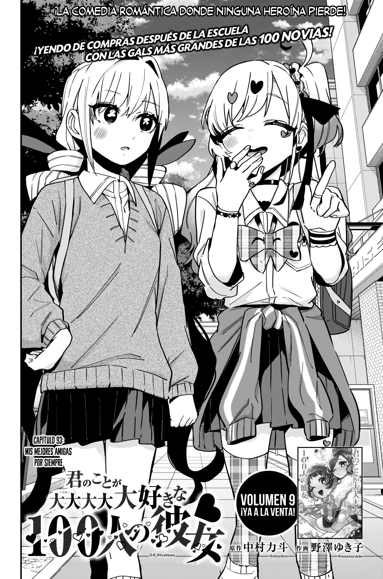 Kimi no koto ga Dai Dai Dai Dai Daisuki na 100-nin no Kanojo Capítulo 92 - Página 3 en español