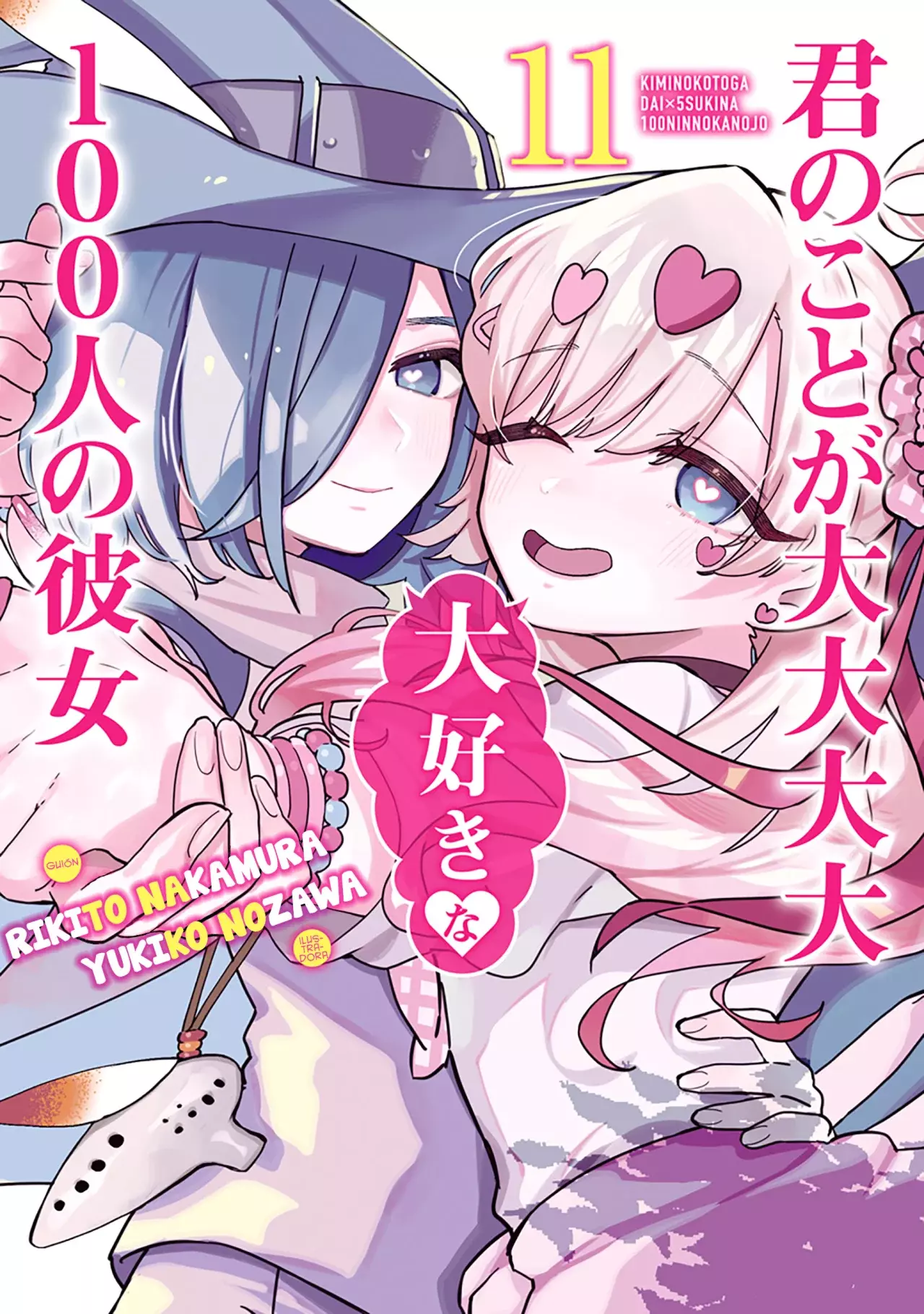 Kimi no koto ga Dai Dai Dai Dai Daisuki na 100-nin no Kanojo Capítulo 95.5 - Página 3 en español