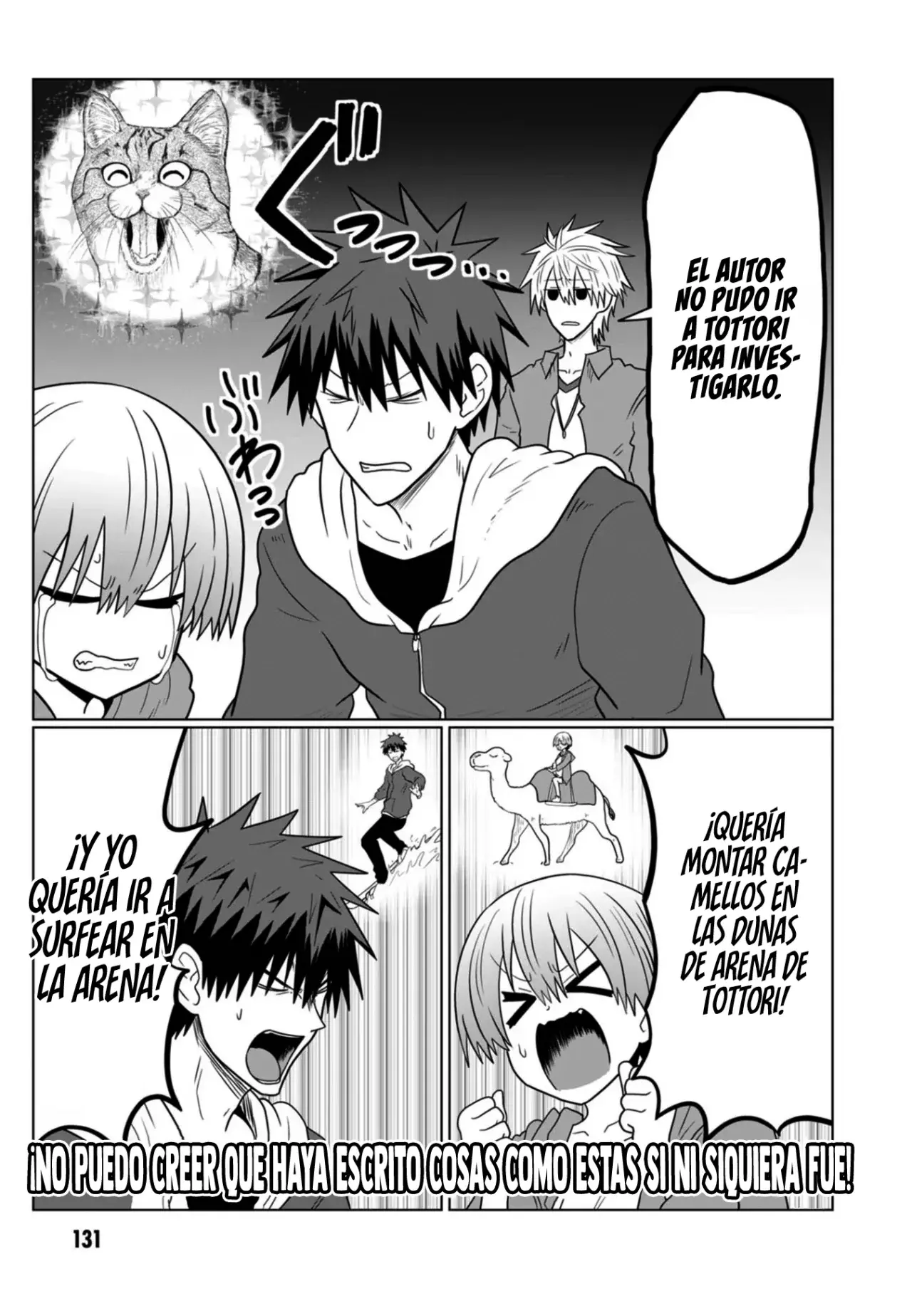 Uzaki-chan wa Asobitai! Capítulo 102.5 - Página 17 en español