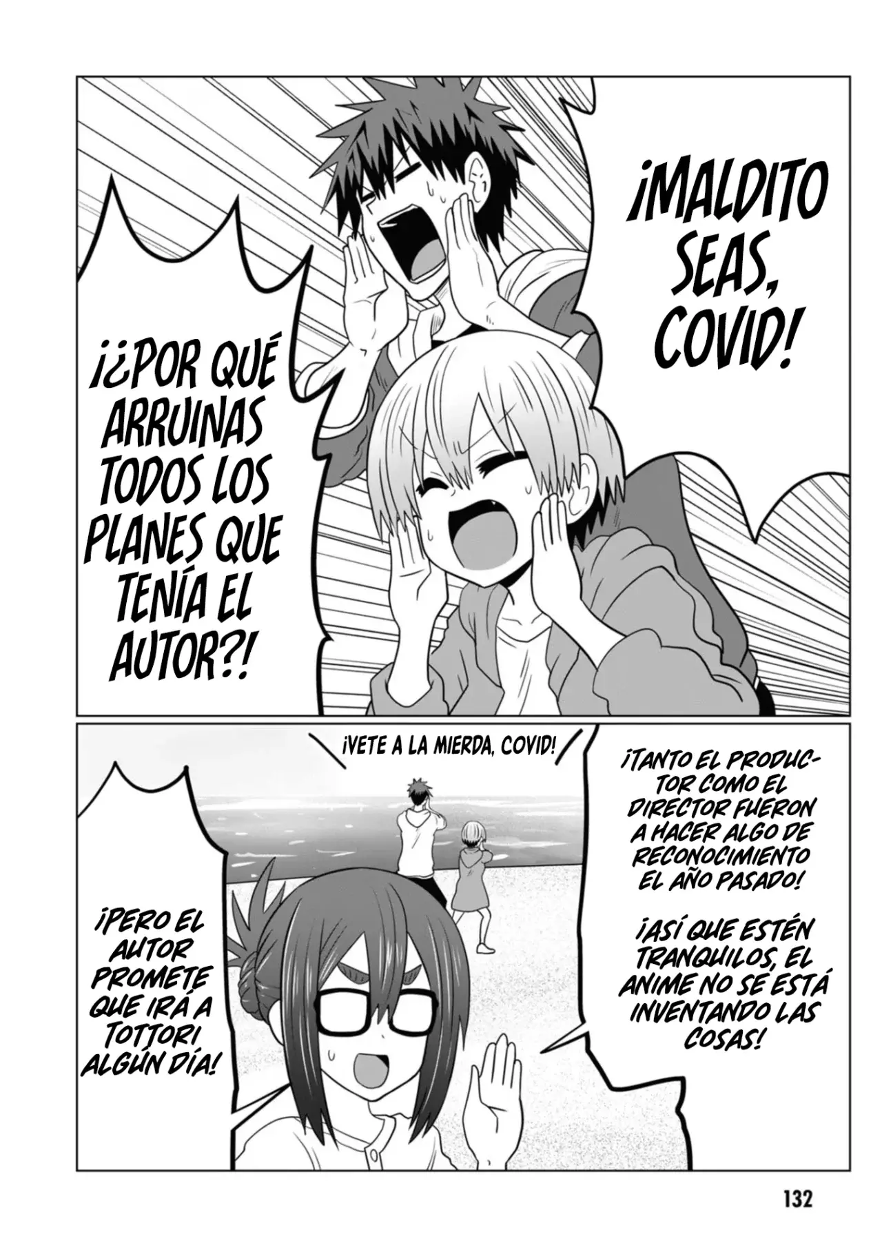 Uzaki-chan wa Asobitai! Capítulo 102.5 - Página 18 en español