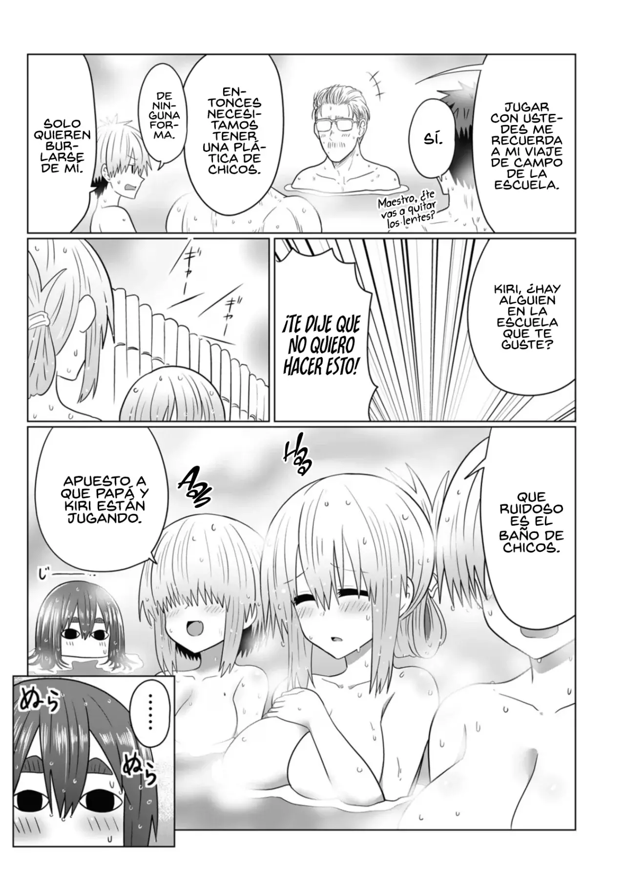 Uzaki-chan wa Asobitai! Capítulo 102.5 - Página 23 en español