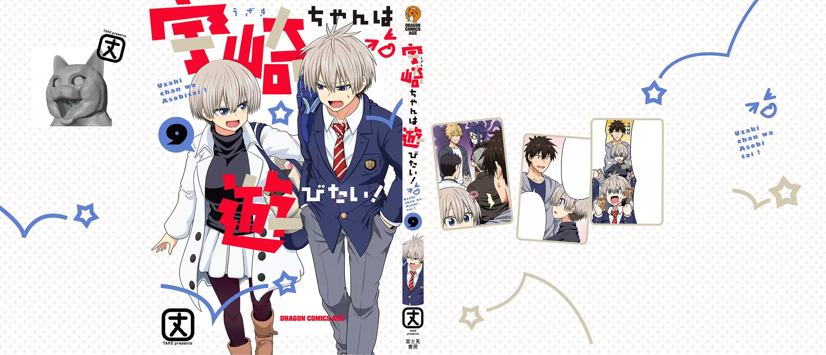 Uzaki-chan wa Asobitai! Capítulo 102.5 - Página 3 en español