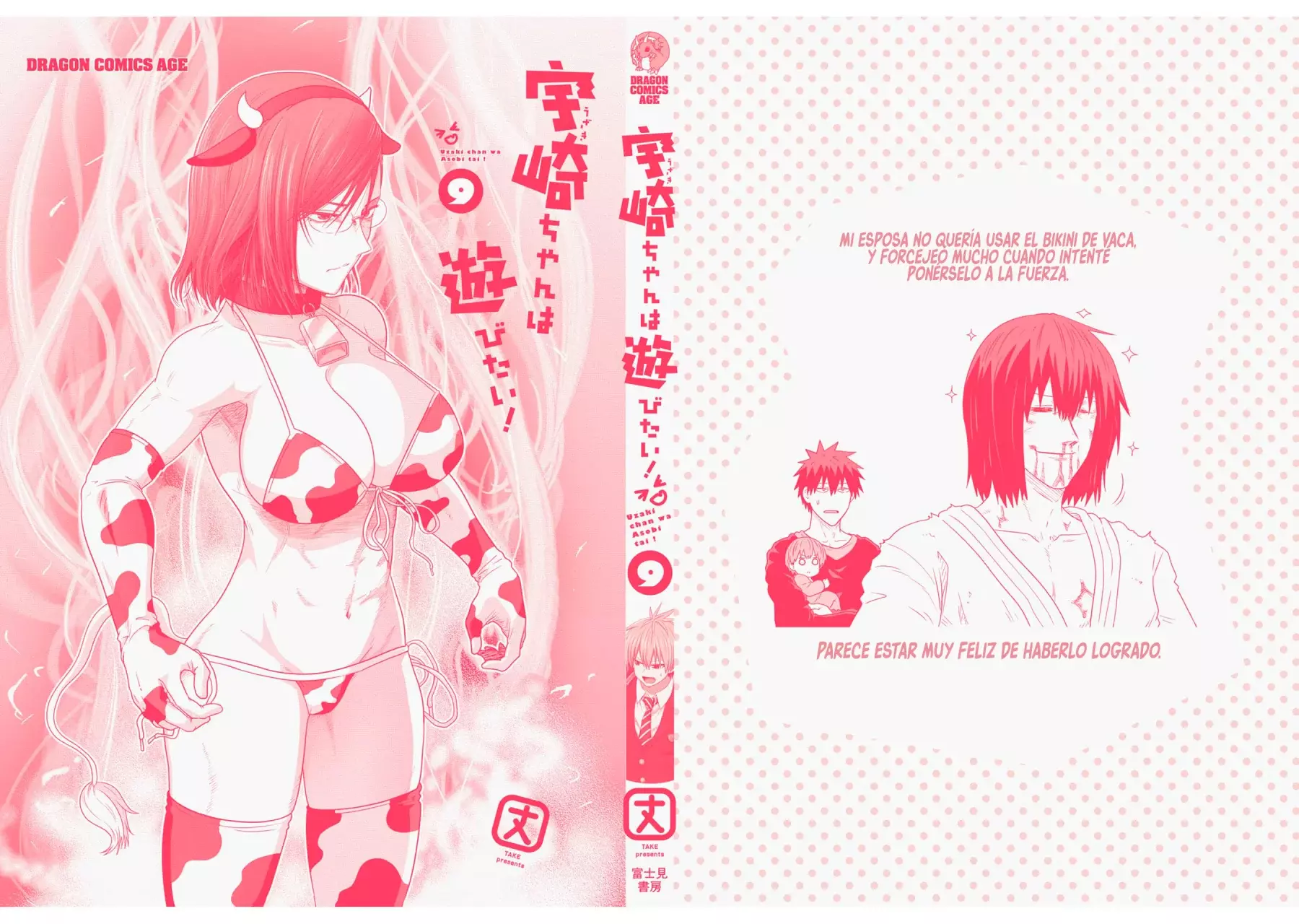 Uzaki-chan wa Asobitai! Capítulo 102.5 - Página 32 en español