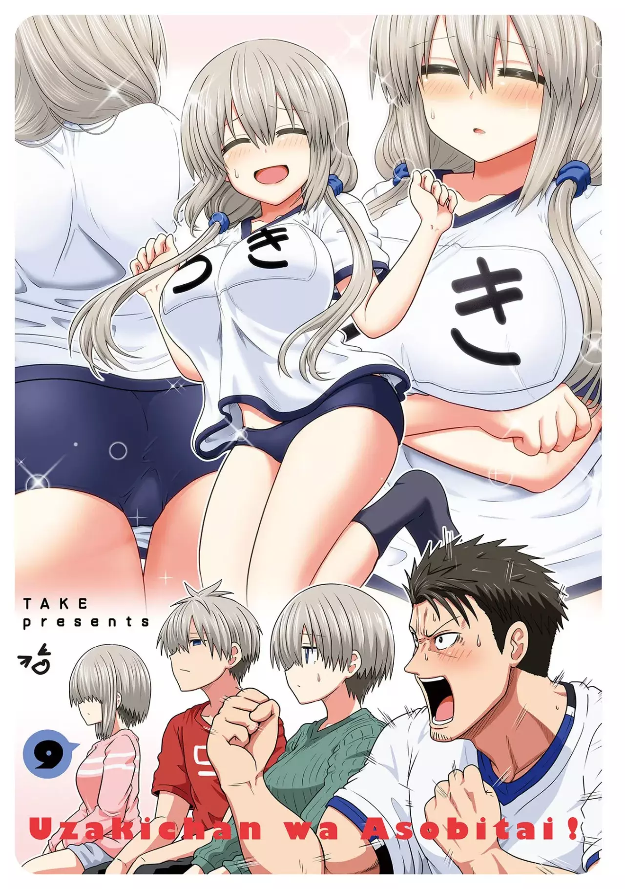 Uzaki-chan wa Asobitai! Capítulo 102.5 - Página 4 en español