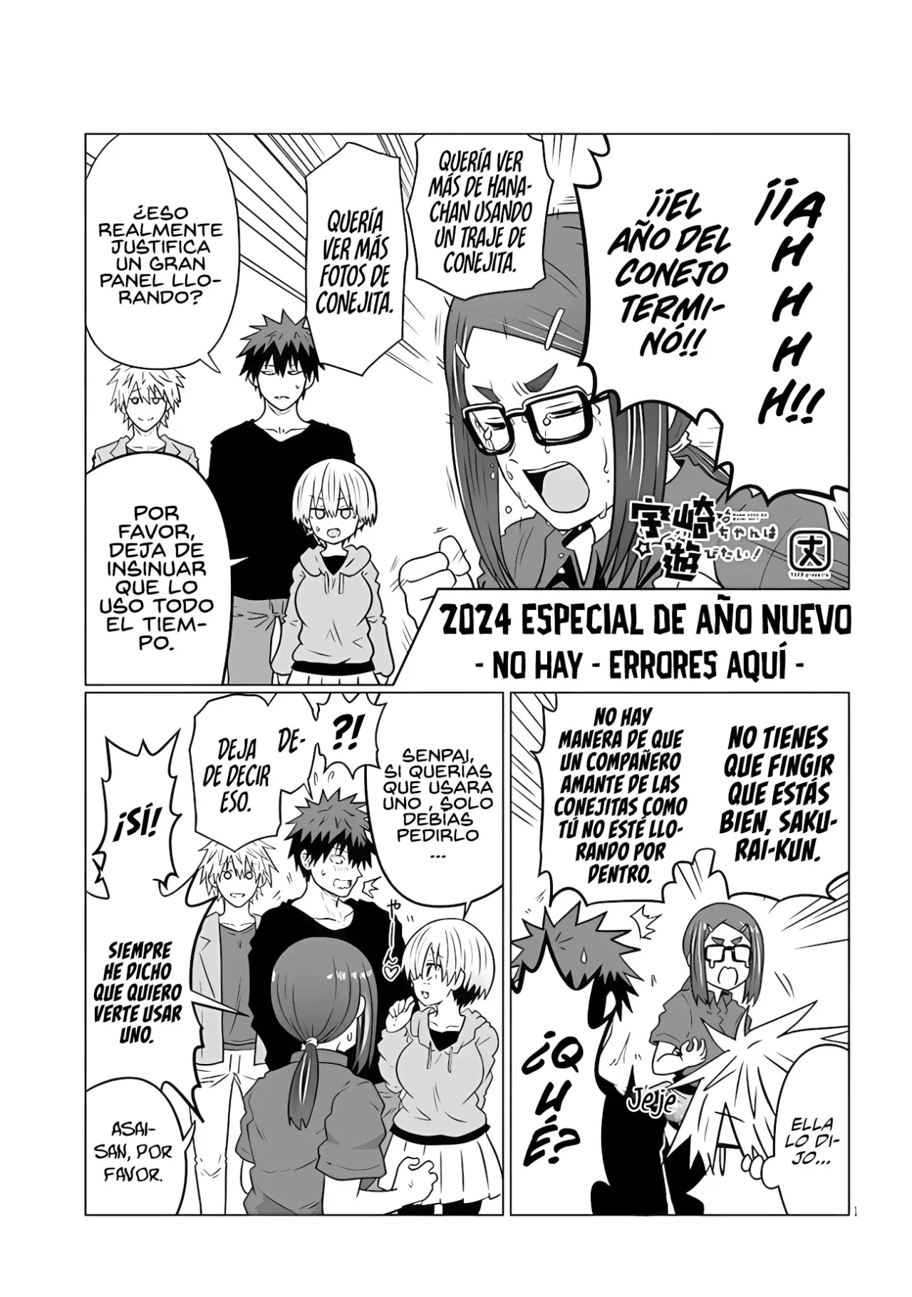 Uzaki-chan wa Asobitai! Capítulo 104.1 - Página 3 en español