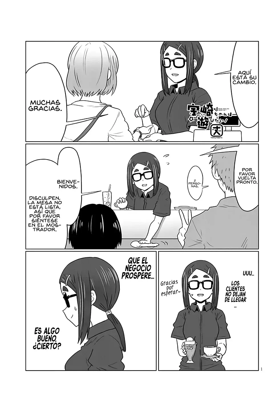 Uzaki-chan wa Asobitai! Capítulo 115 - Página 3 en español