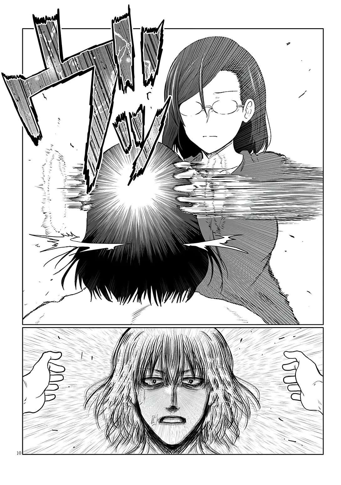Uzaki-chan wa Asobitai! Capítulo 119 - Página 12 en español