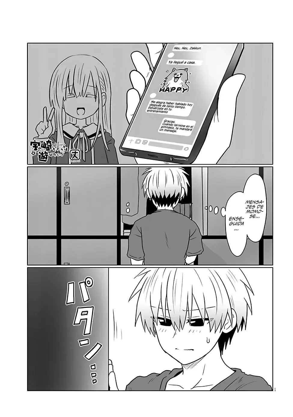 Uzaki-chan wa Asobitai! Capítulo 123 - Página 3 en español