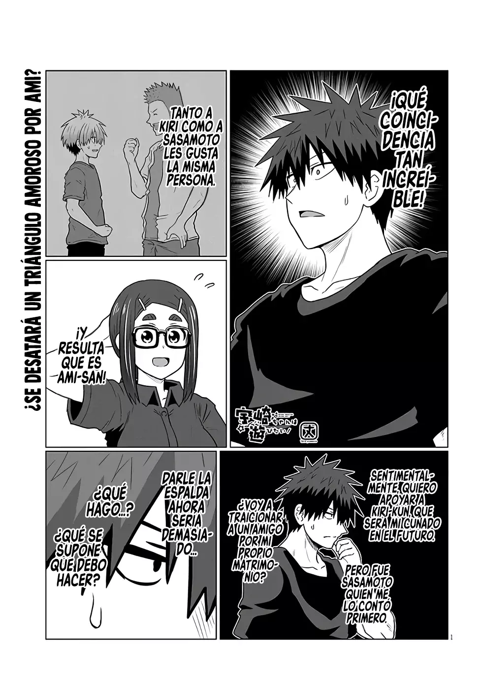 Uzaki-chan wa Asobitai! Capítulo 124 - Página 3 en español