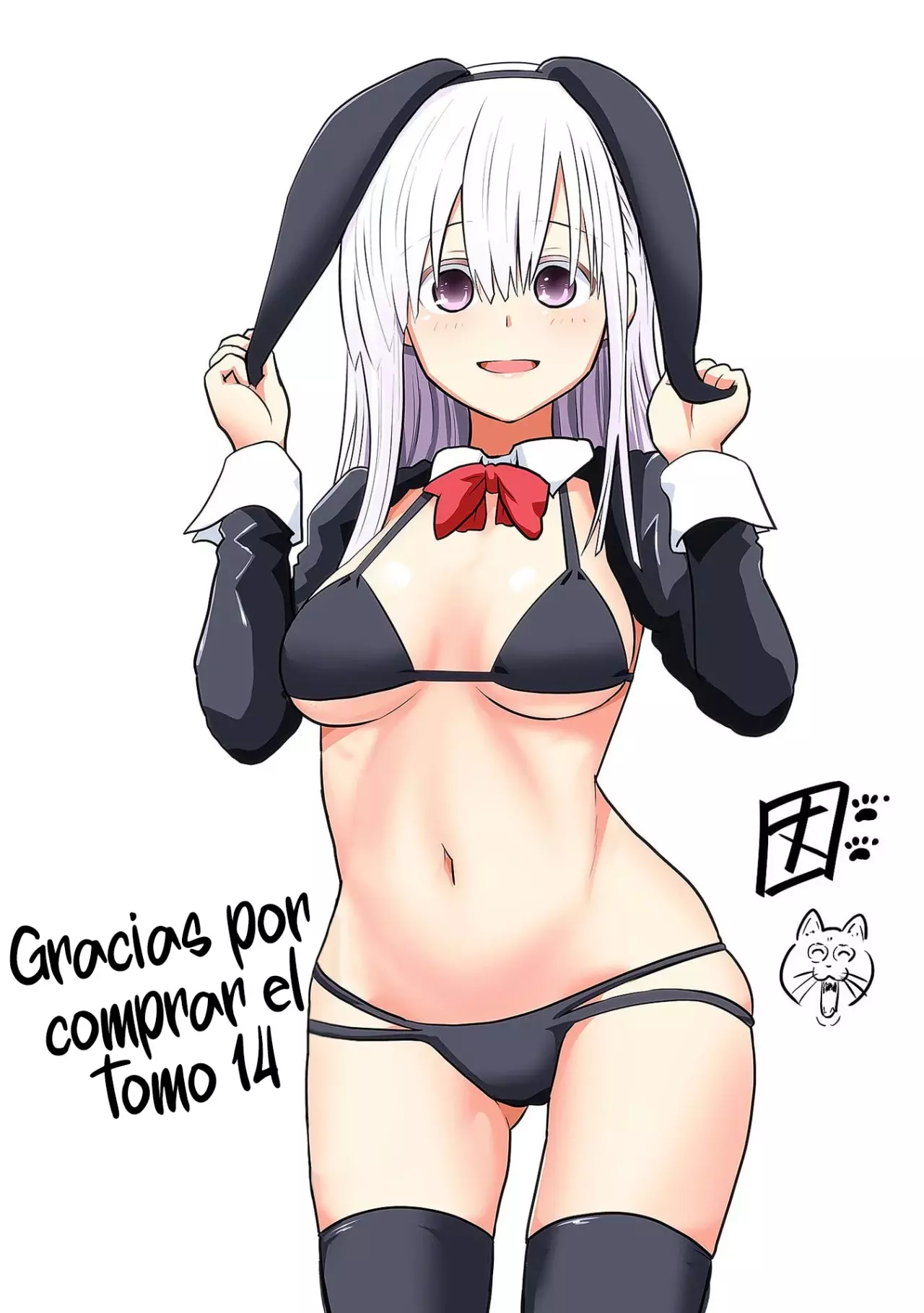 Uzaki-chan wa Asobitai! Capítulo 129.5 - Página 27 en español