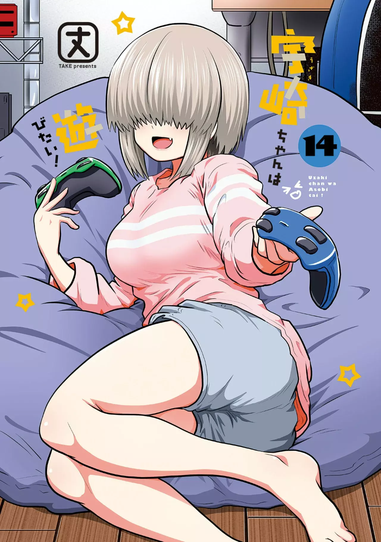 Uzaki-chan wa Asobitai! Capítulo 129.5 - Página 7 en español