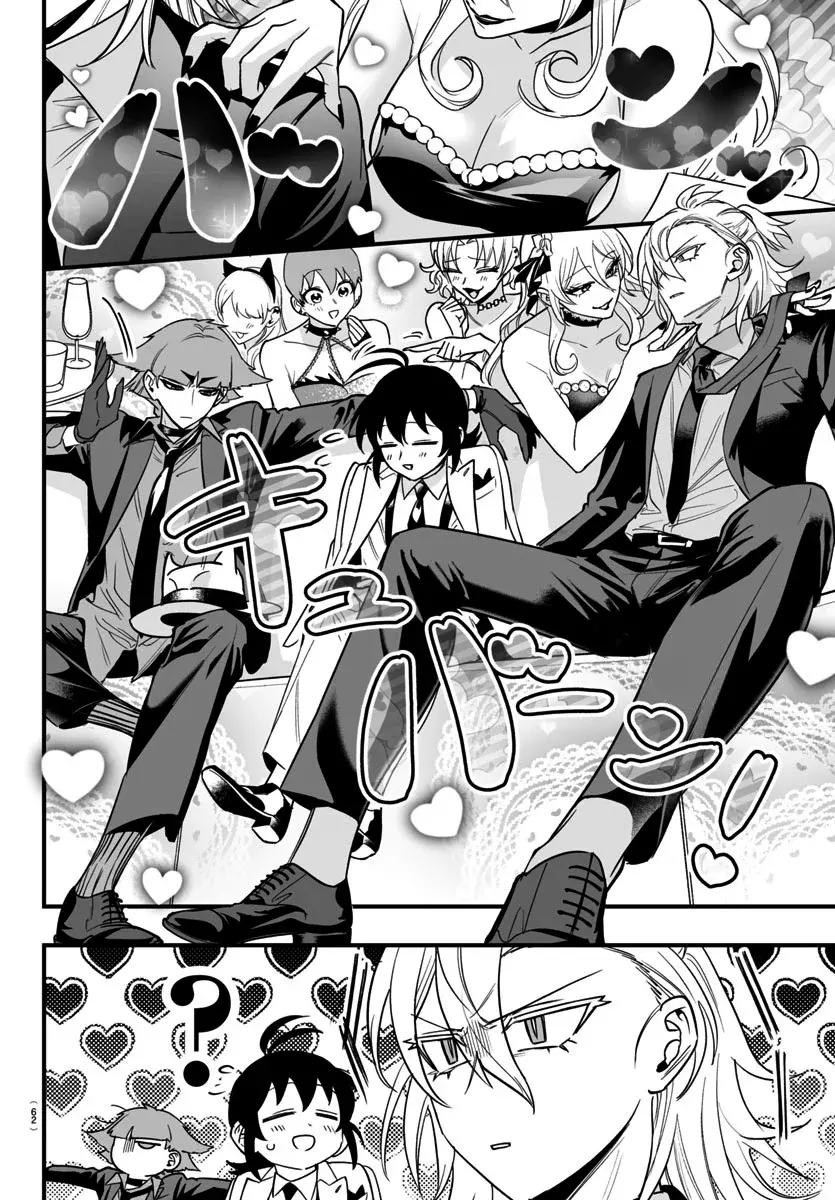 Iruma-kun: if mafia Capítulo 12 - Página 20 en español