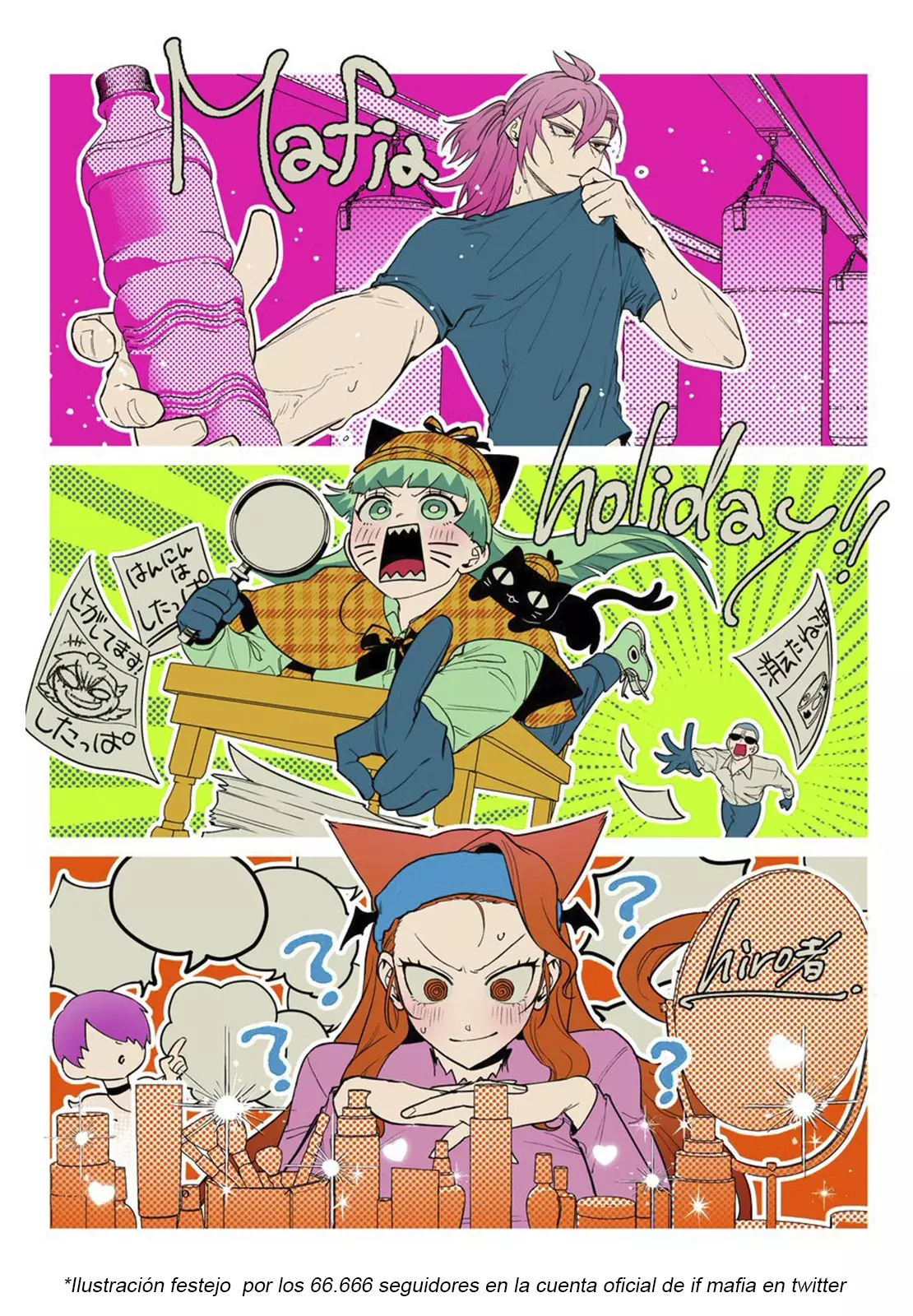Iruma-kun: if mafia Capítulo 14 - Página 3 en español