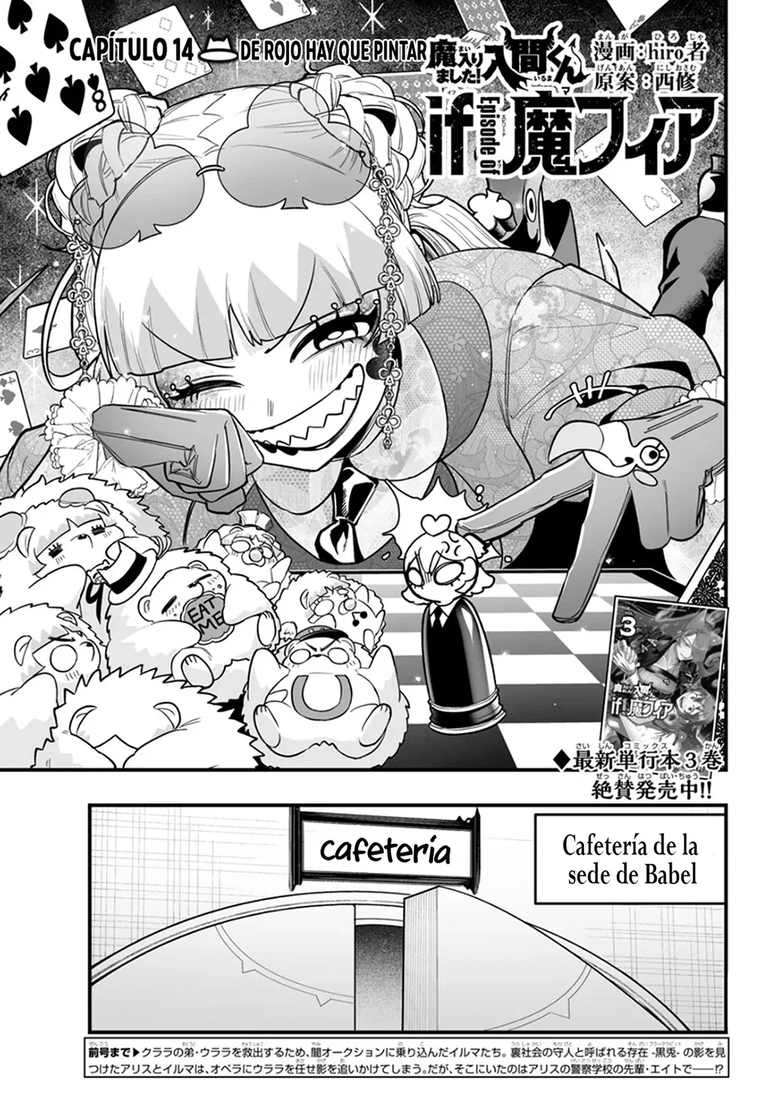 Iruma-kun: if mafia Capítulo 14 - Página 4 en español