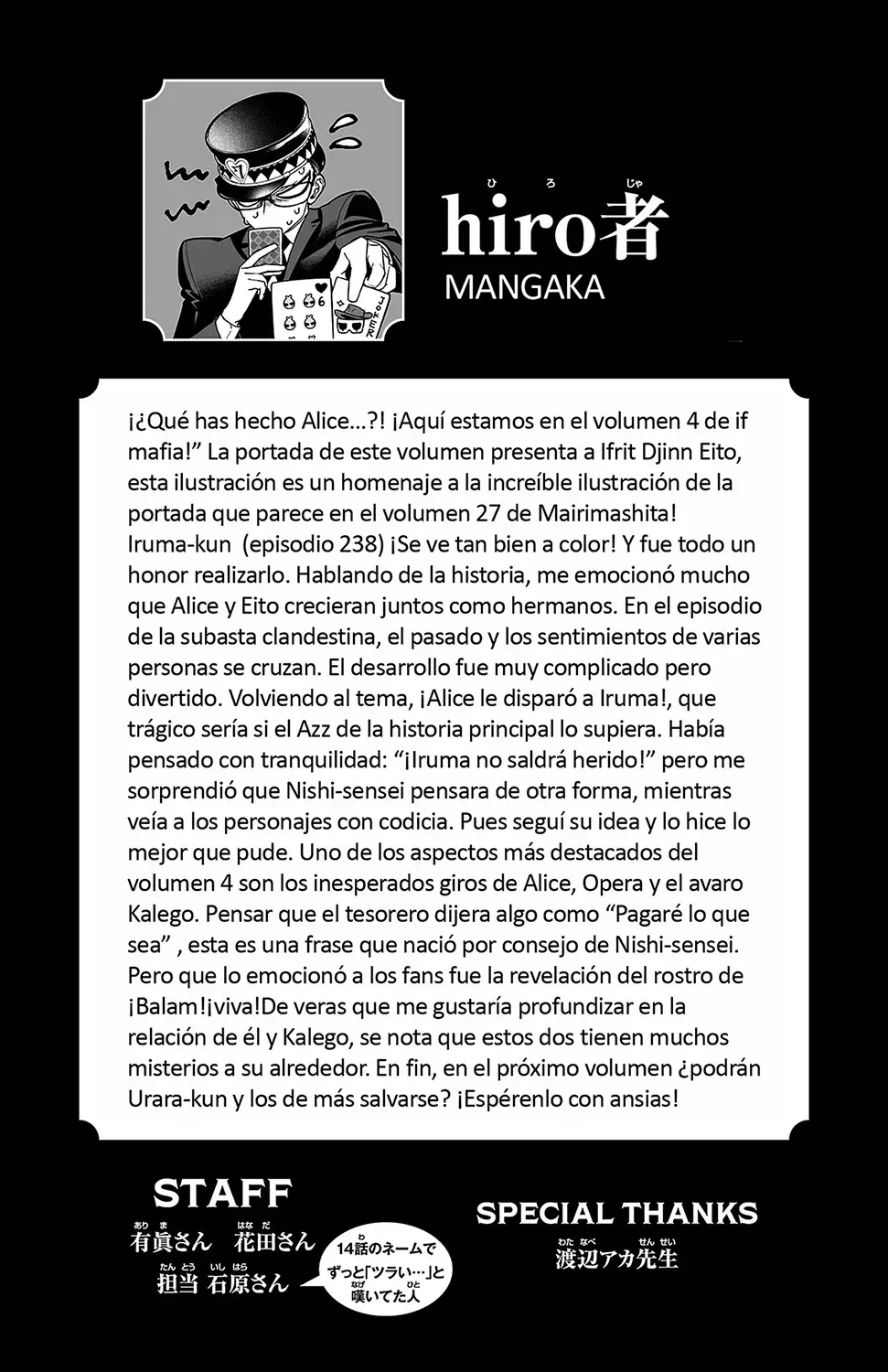 Iruma-kun: if mafia Capítulo 15.5 - Página 12 en español