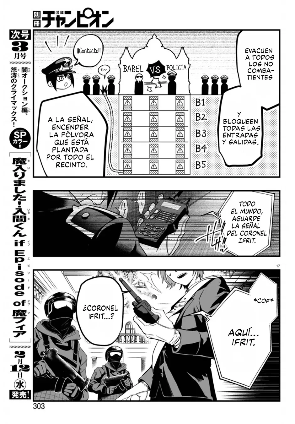 Iruma-kun: if mafia Capítulo 17 - Página 19 en español