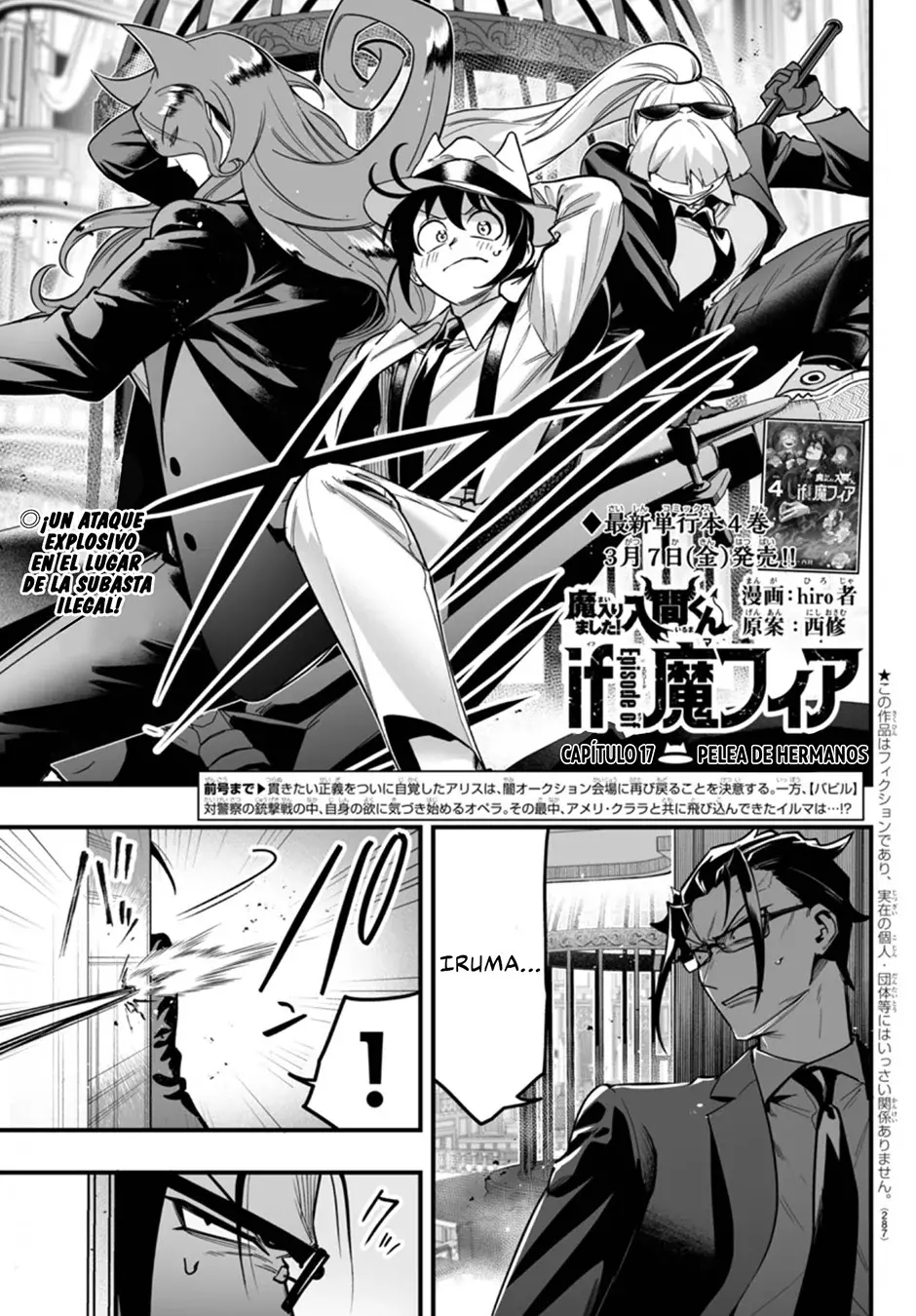 Iruma-kun: if mafia Capítulo 17 - Página 3 en español