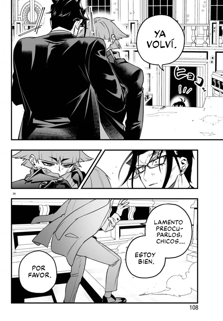 Iruma-kun: if mafia Capítulo 18 - Página 32 en español