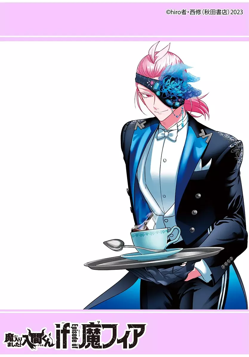 Iruma-kun: if mafia Capítulo 19 - Página 48 en español