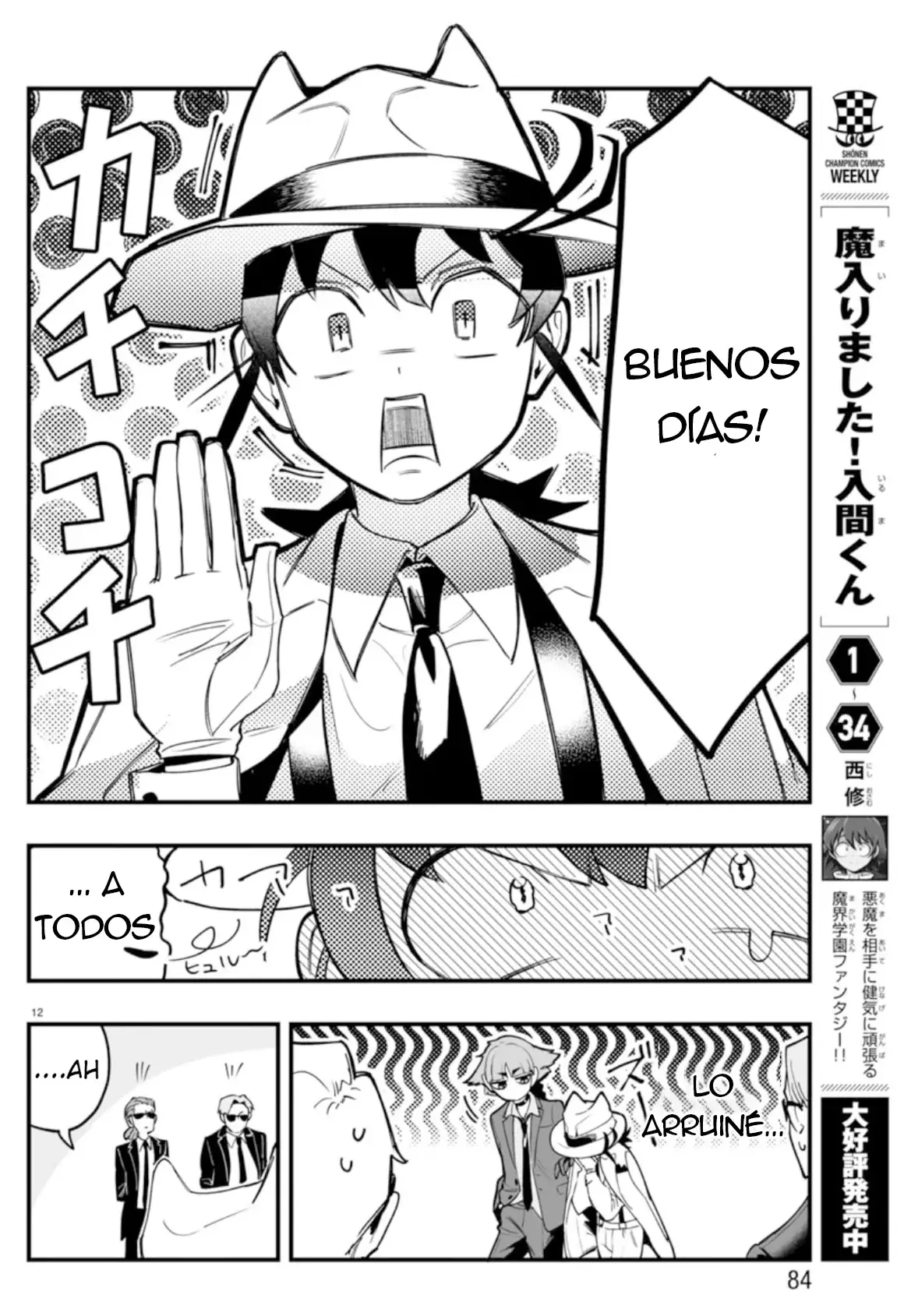 Iruma-kun: if mafia Capítulo 2 - Página 11 en español
