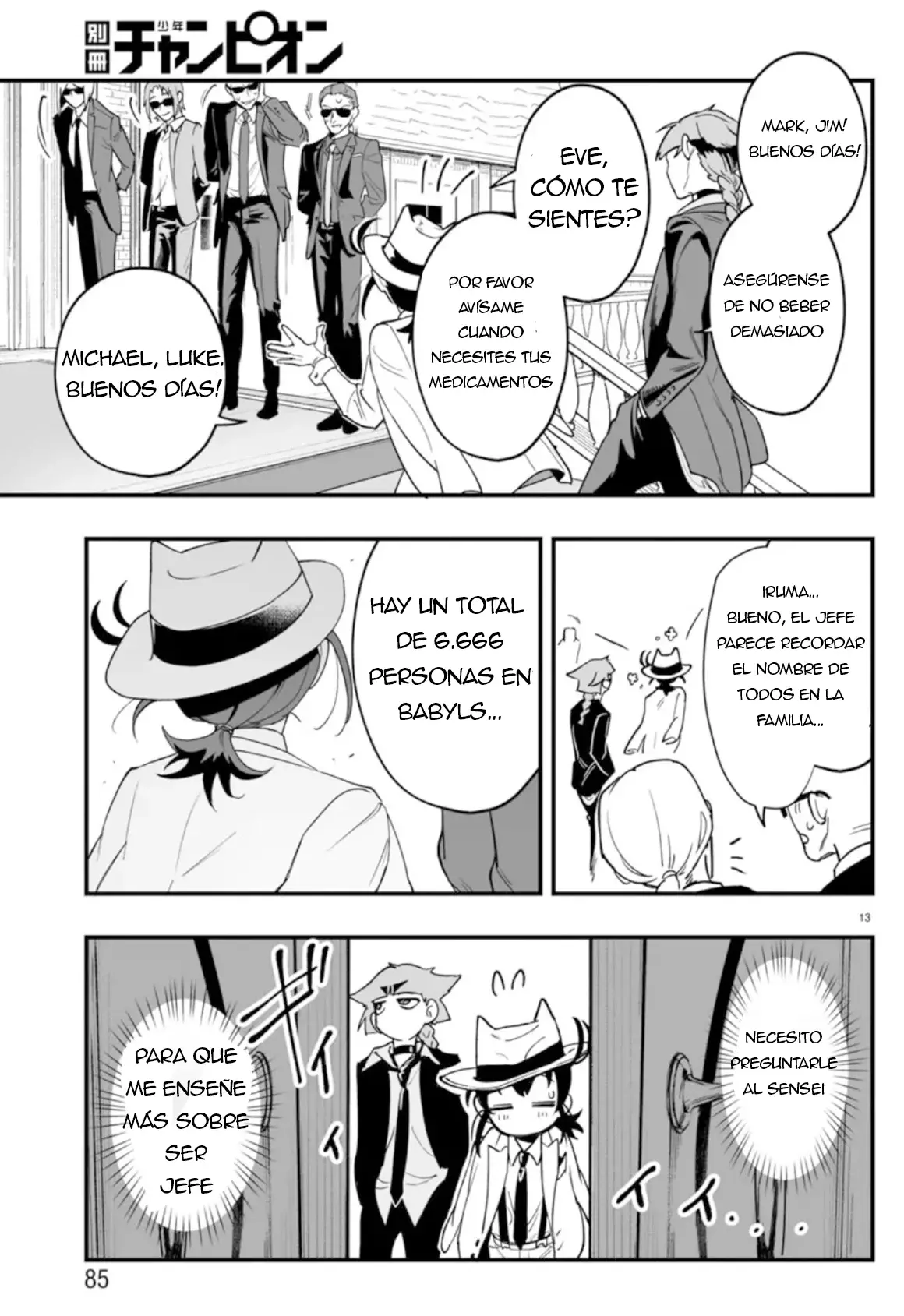 Iruma-kun: if mafia Capítulo 2 - Página 12 en español
