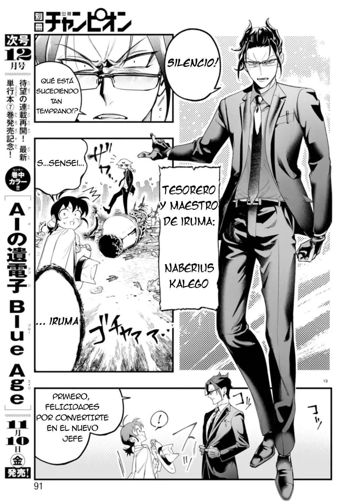 Iruma-kun: if mafia Capítulo 2 - Página 18 en español