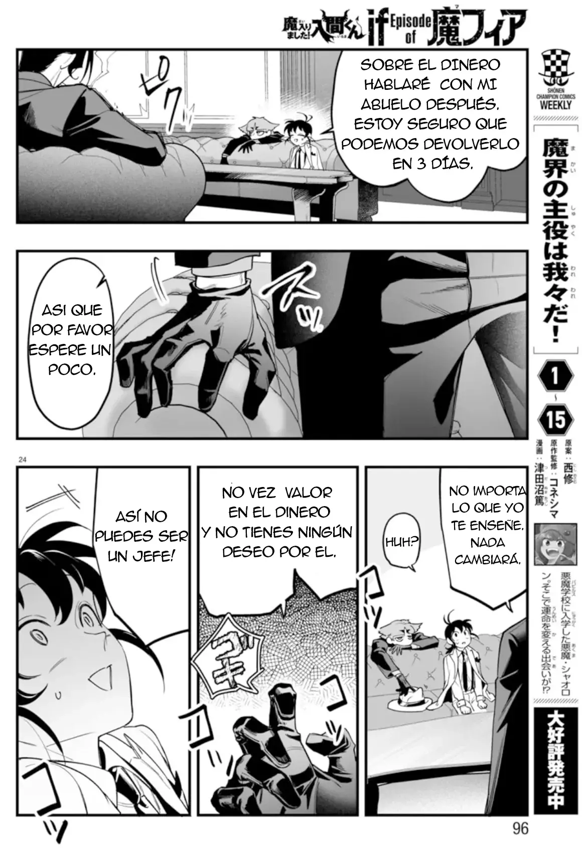 Iruma-kun: if mafia Capítulo 2 - Página 23 en español
