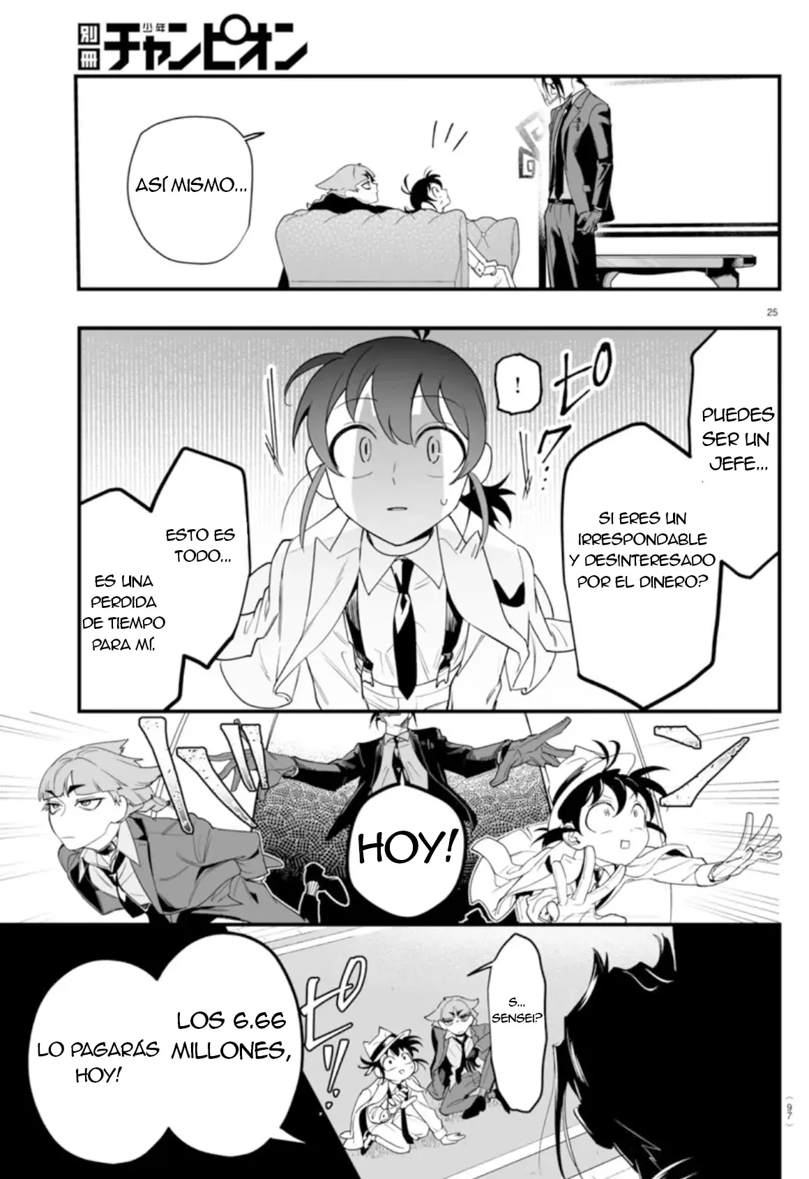 Iruma-kun: if mafia Capítulo 2 - Página 24 en español