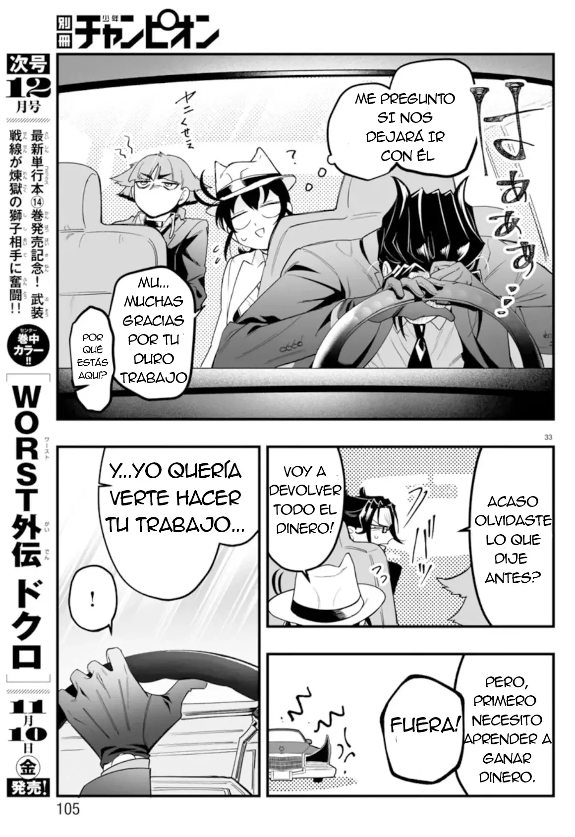 Iruma-kun: if mafia Capítulo 2 - Página 32 en español