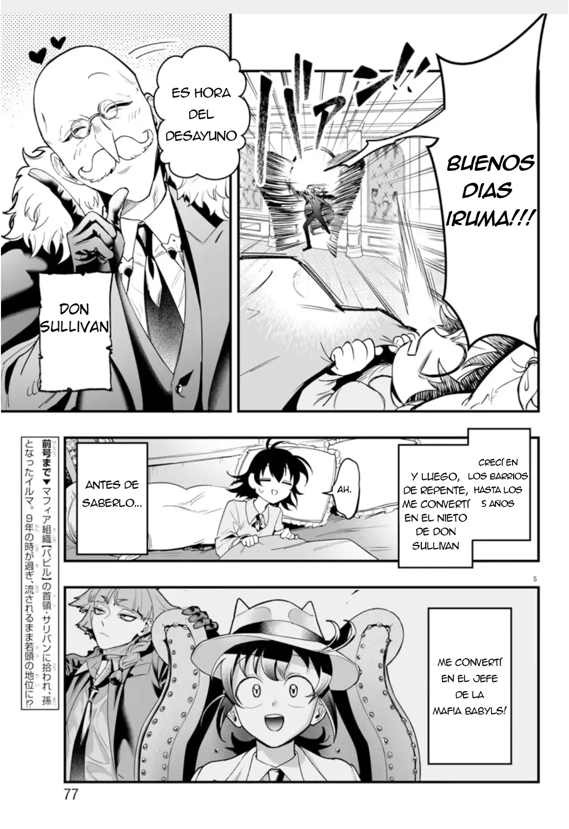 Iruma-kun: if mafia Capítulo 2 - Página 4 en español