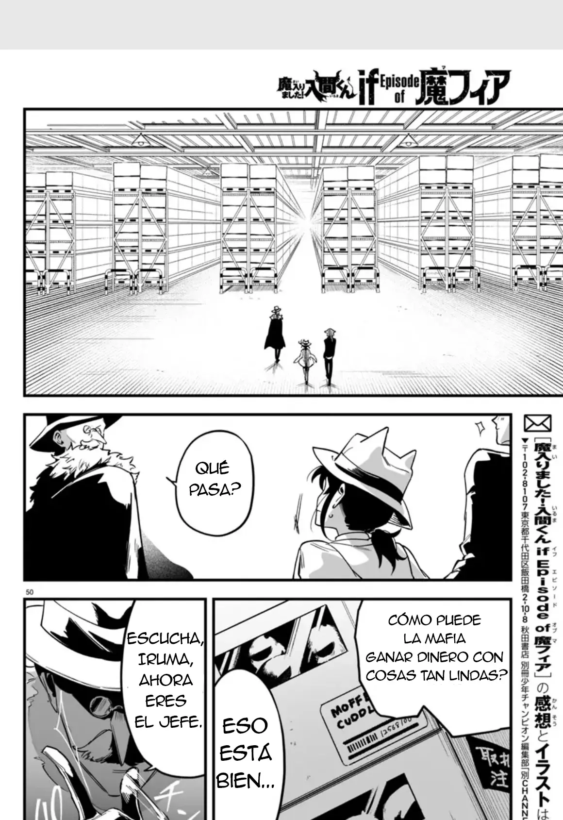 Iruma-kun: if mafia Capítulo 2 - Página 49 en español