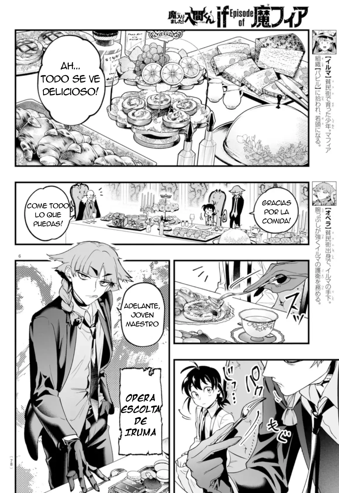 Iruma-kun: if mafia Capítulo 2 - Página 5 en español