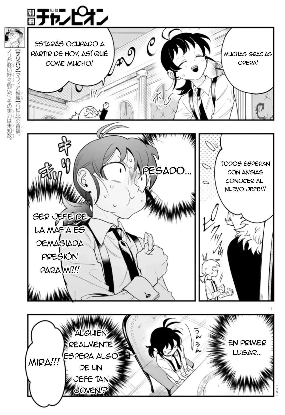 Iruma-kun: if mafia Capítulo 2 - Página 6 en español
