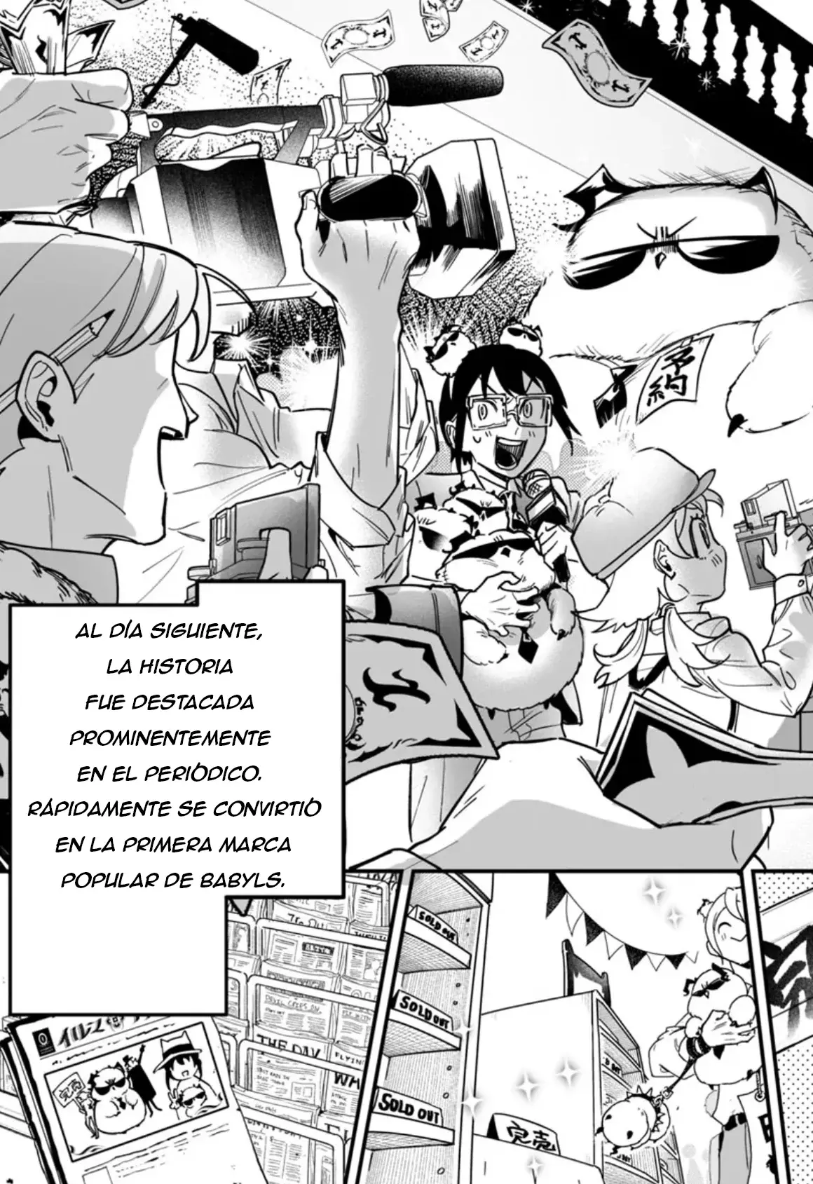 Iruma-kun: if mafia Capítulo 2 - Página 64 en español