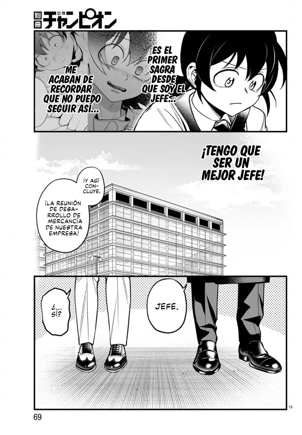 Iruma-kun: if mafia Capítulo 21 - Página 16 en español