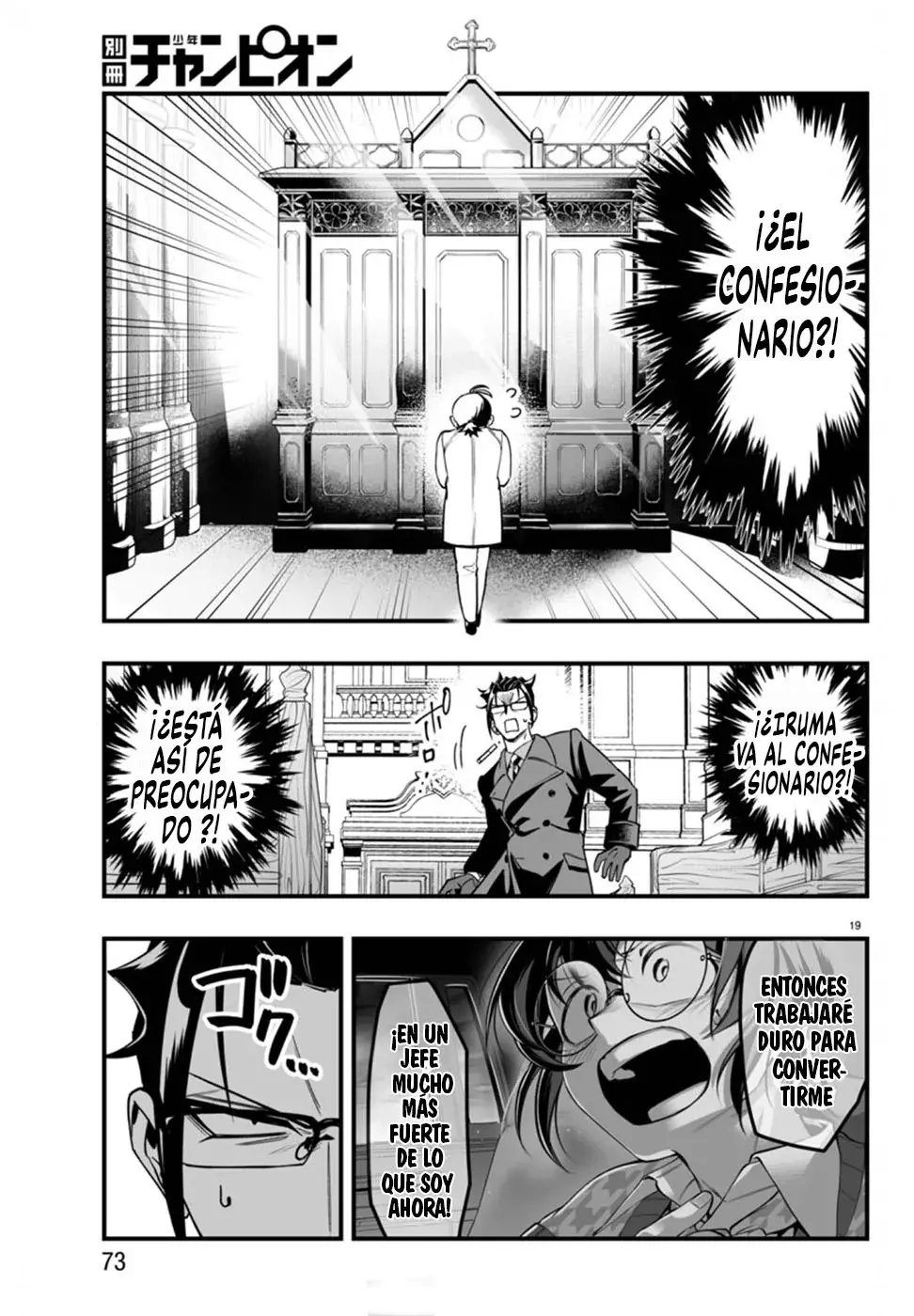 Iruma-kun: if mafia Capítulo 21 - Página 20 en español