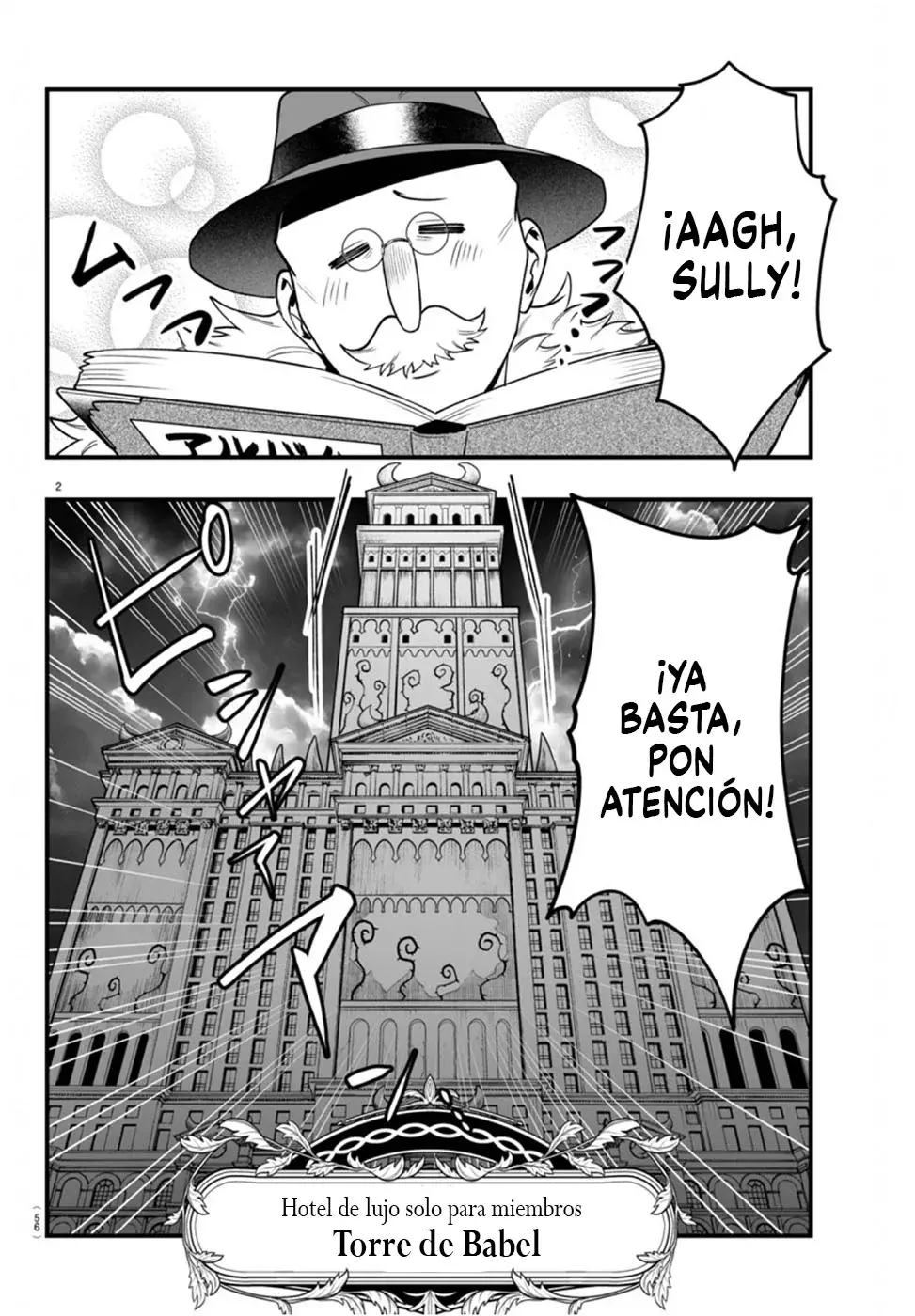 Iruma-kun: if mafia Capítulo 21 - Página 3 en español