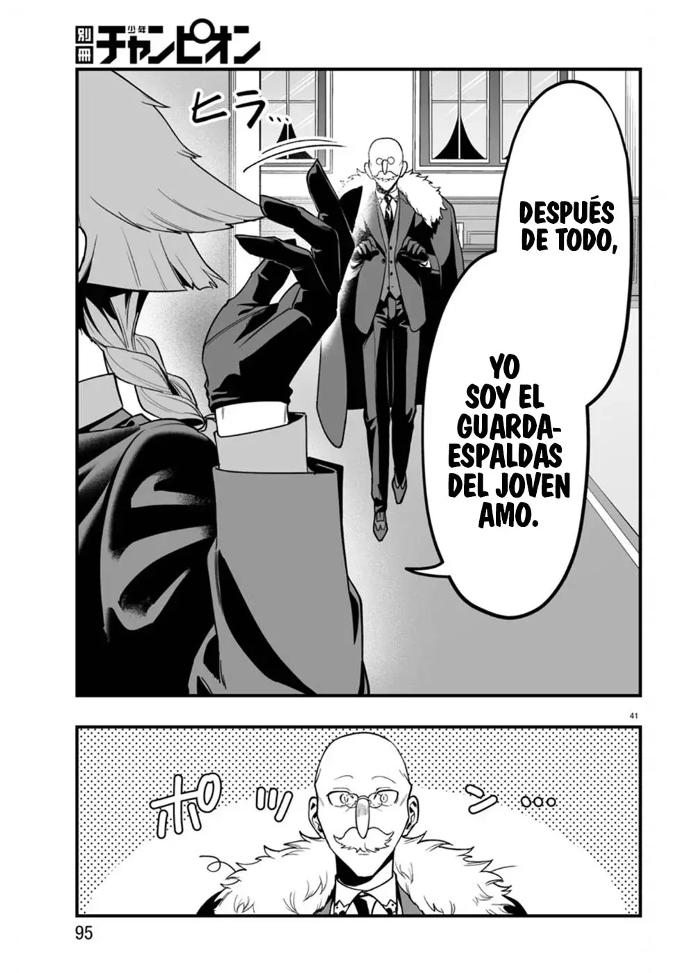 Iruma-kun: if mafia Capítulo 21 - Página 40 en español