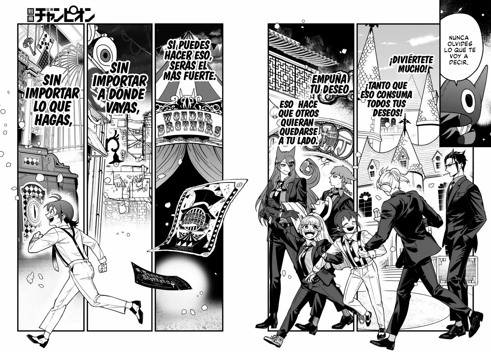 Iruma-kun: if mafia Capítulo 21 - Página 43 en español