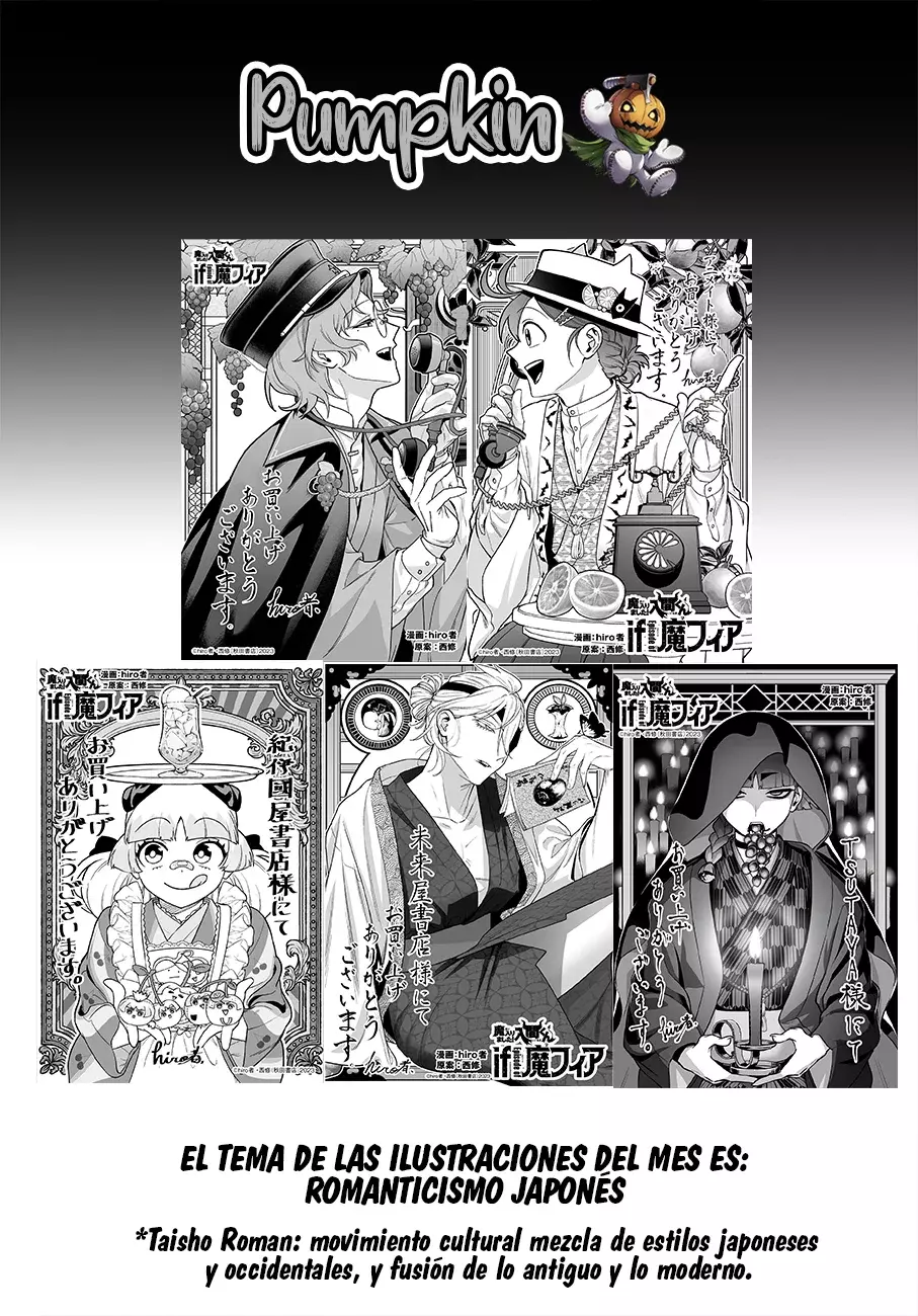 Iruma-kun: if mafia Capítulo 23.5 - Página 17 en español