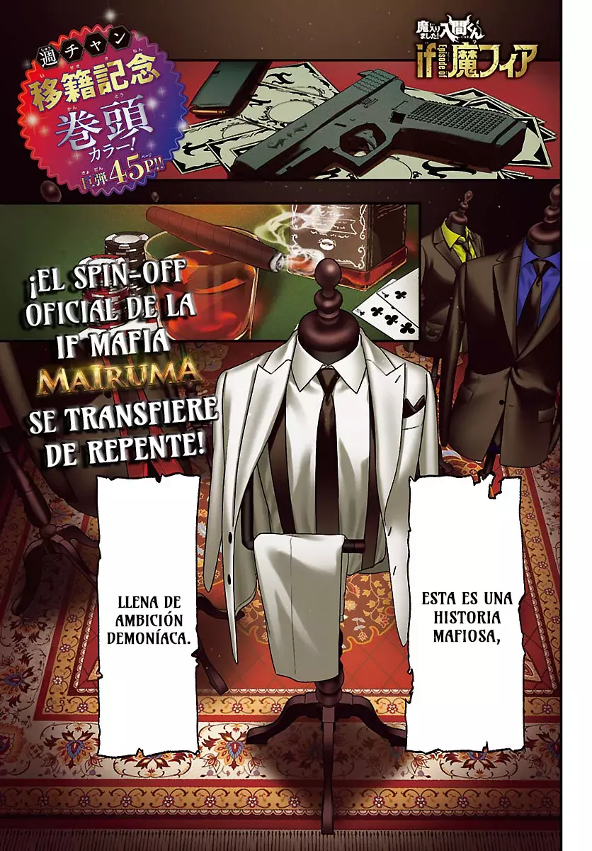 Iruma-kun: if mafia Capítulo 27 - Página 3 en español